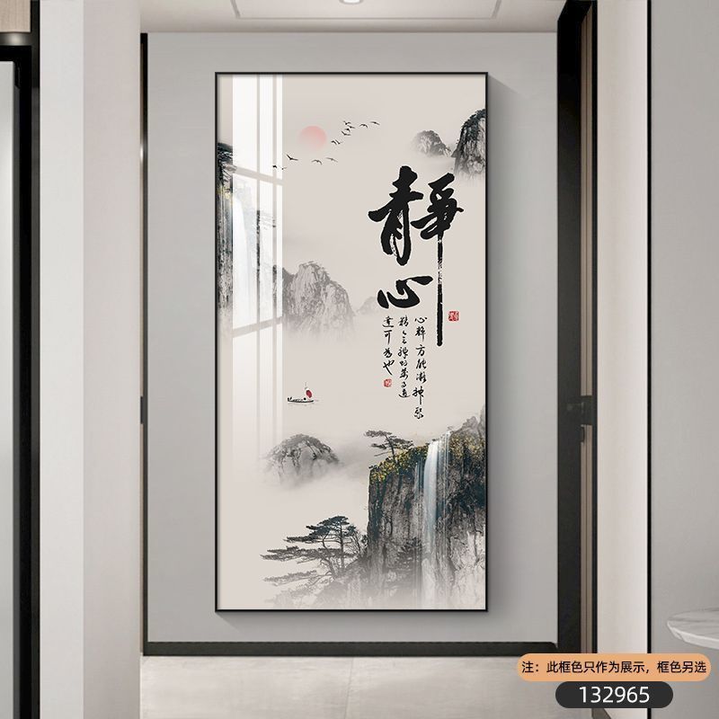 入户玄关装饰画新中式客