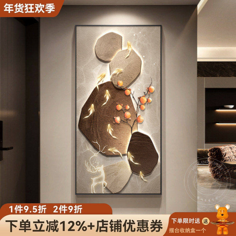 九鱼图入户玄关装饰画客厅正对门福鹿祥瑞寓意好大气走廊过道挂画,家居饰品,现代装饰画,淘宝优惠券,粉丝福利购,淘宝优惠卷