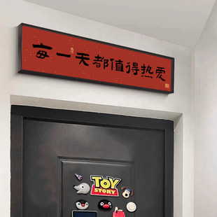 门头上方装饰画定制文字挂画平安喜乐门楣好寓意入户门墙面壁画