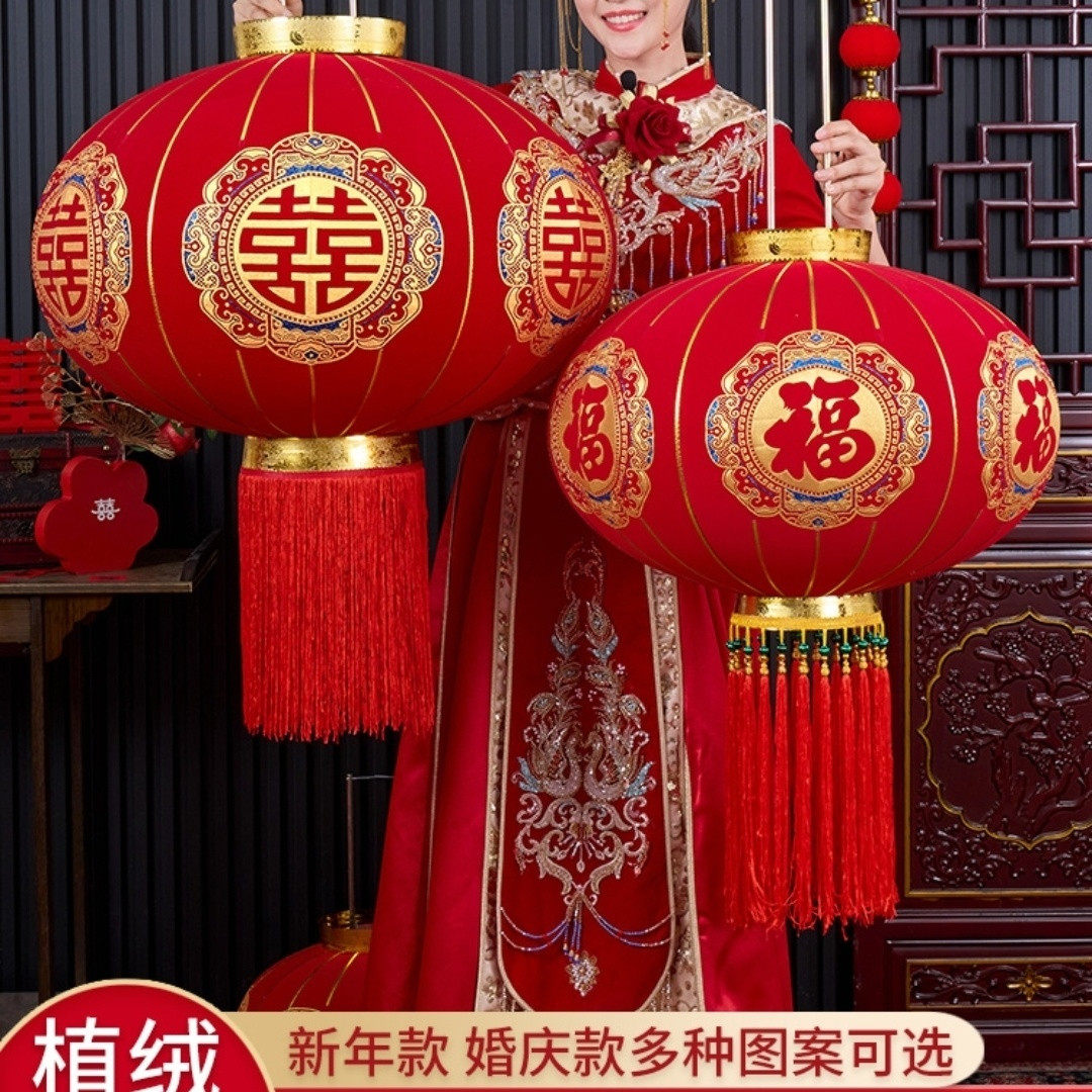 2026新款结婚灯笼喜字灯笼大红灯笼喜庆春节福字灯笼阳台大门灯笼