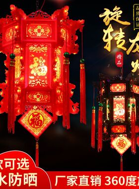 新款LED七彩旋转六角仿古