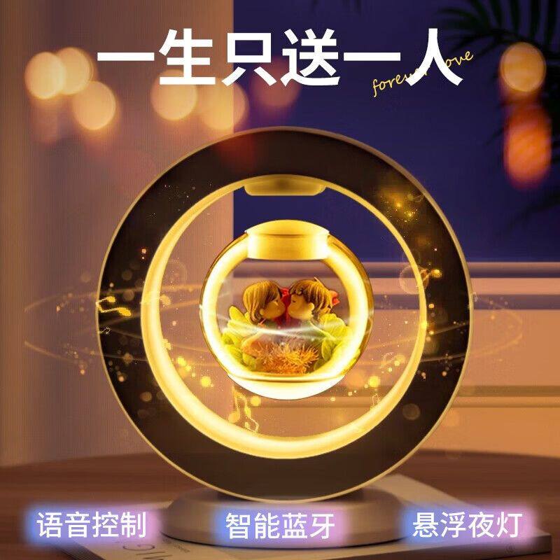 磁悬浮永生花干花玫瑰520情人节生日礼物圣诞新年送女友表白结婚