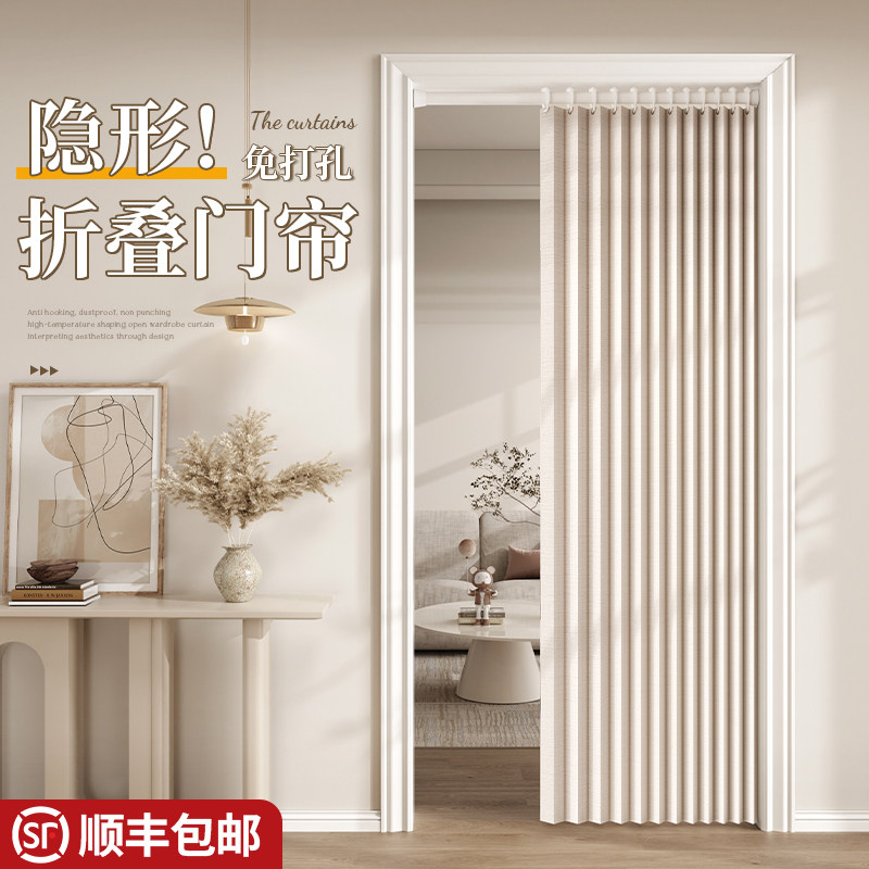 隐形折叠门帘隔断窗卧室空调挡风帘子家用厨房遮挡帘2024新款高档
