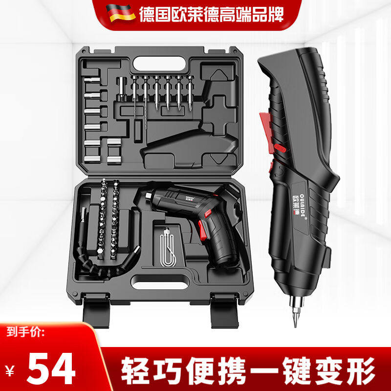 2023德国欧莱德5.6Vf小型手电钻电动螺丝刀套装螺丝批头家用多功属于什么档次？