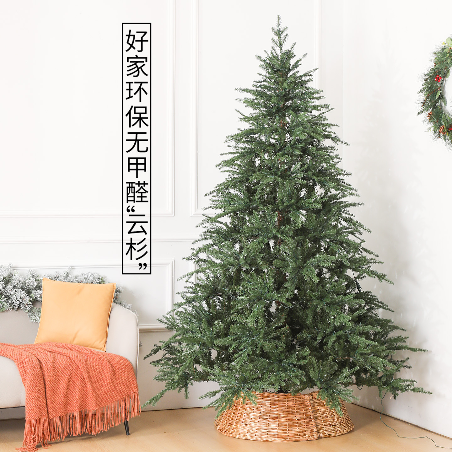 加密纯PE圣诞树家用环保无味