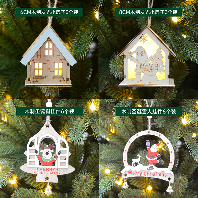 木制装饰挂件装饰igood