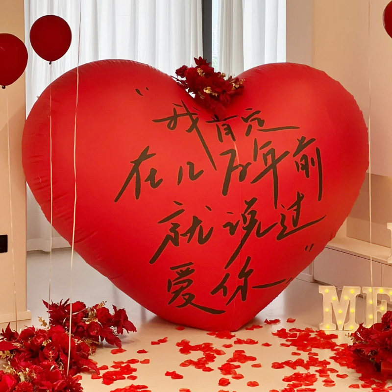 求婚布置场景室内装饰小红薯网红同款 花束为道具,节庆用品/礼品,装扮布置套餐,淘宝优惠券,粉丝福利购,淘宝优惠卷