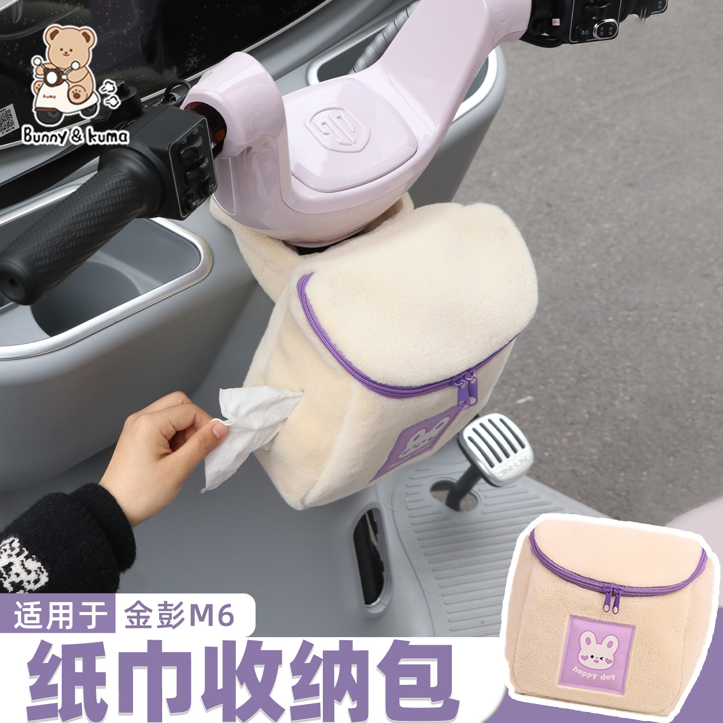 三轮车把防风挂适用于爱玛雅迪金彭M6/SU7多功能大容量储物挂袋,电动车/配件/交通工具,电动车挂包,淘宝优惠券,粉丝福利购,淘宝优惠卷