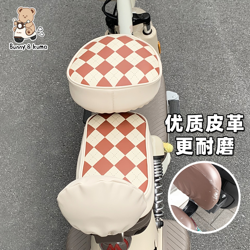 电动车座套防水防晒四季通用