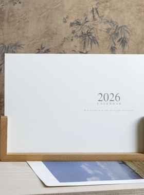 2026年diy空白台历日历文艺月历速写年历自制台历手帐本材料包