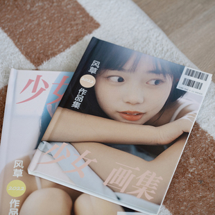 相册照片书写真本集定制摄作品集文艺印刷品情侣纪念礼物宝宝相簿