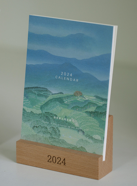 2026年台历定制企业日历制水彩摄影作品diy博主周边明星照片月历