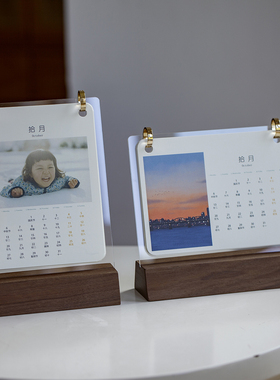 2026年日历定制照片做成台历公司企业新年礼品创意桌面摆台年历