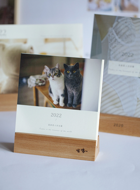 2026年台历定制实木桌历创意企业公司新年礼品照片日历印刷制作