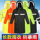 全身加厚防暴雨男款 反光雨衣长款 女单人户外工地劳保成人连体雨披