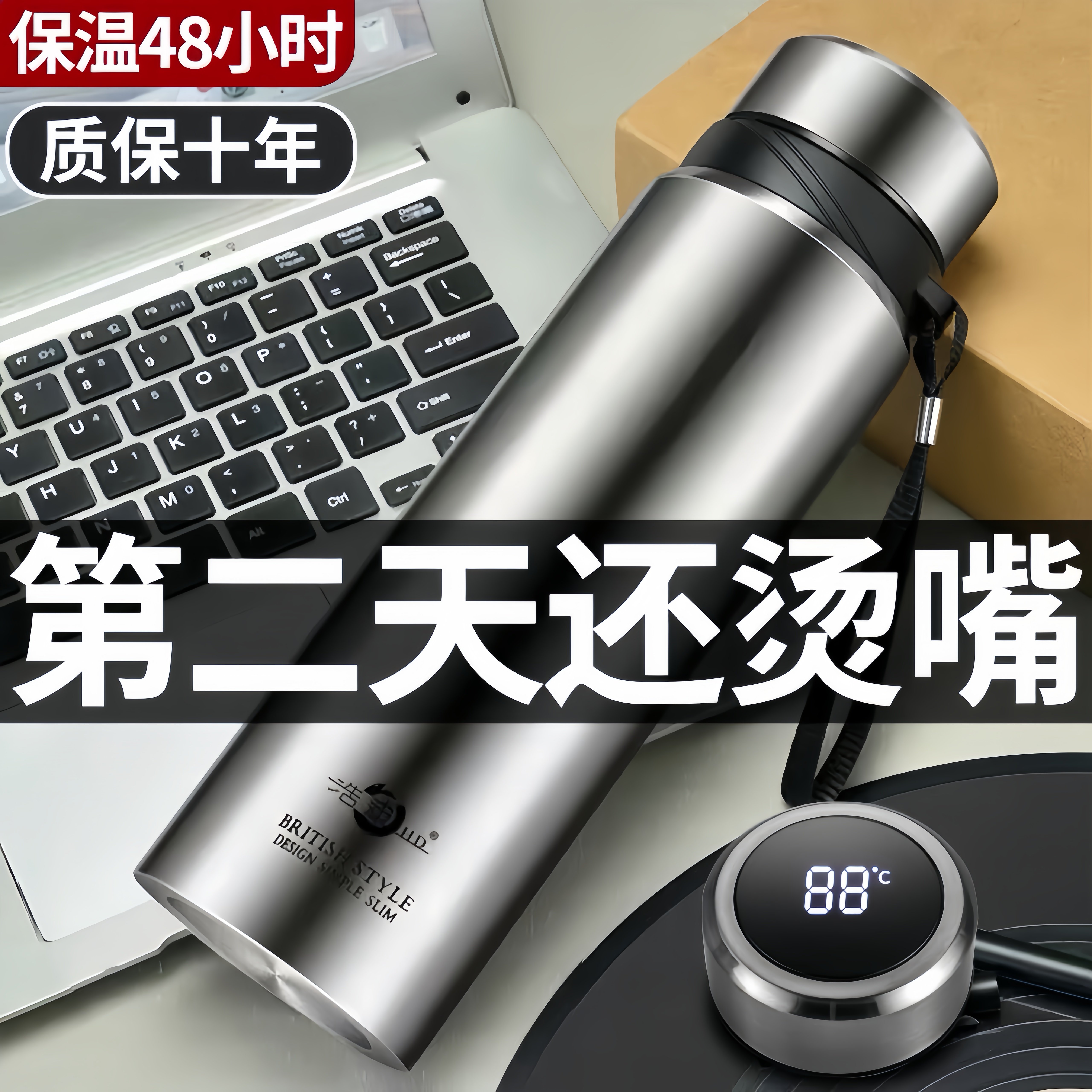 茶水分离保温杯304不锈钢大容量