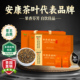 茶王果蜜红茶新茶午后特级安康富硒茶产区高档商务礼盒装