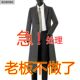 男士 过膝高端定制英伦毛呢外套 长款 风衣长毛呢子大衣秋冬季 新品