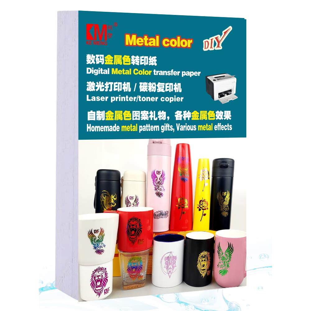 激光可撕膜水转印纸 烫金效果水贴纸陶瓷烫金转印贴纸打印纸材料图片