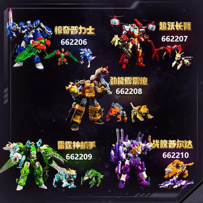 变形联盟5烈兽战纪玩具4