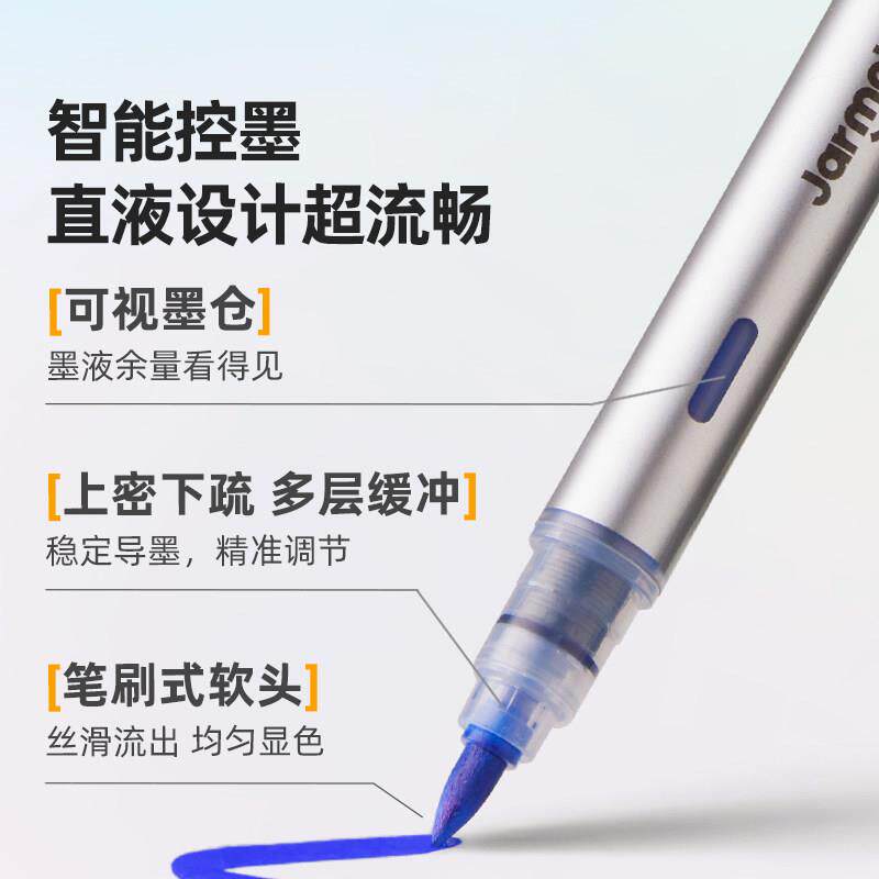美乐童年卷卷包直液式丙烯麦克笔软头小学生美术专用幼儿园画画笔