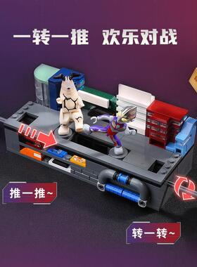 启蒙积木迪迦赛罗奥特曼擂台对战拼装益智男孩玩具礼物75035