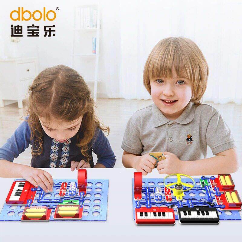 迪宝乐电子积木DIY琴玩具
