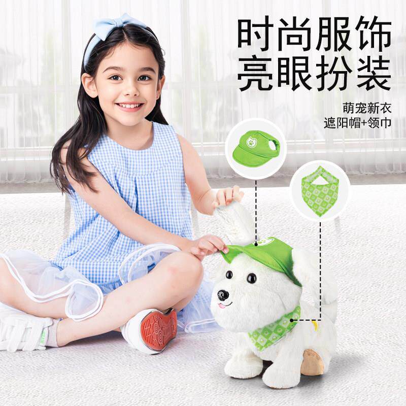 2026新款儿童玩具狗狗会