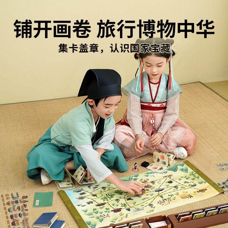 TOI图益儿童益智玩具中国