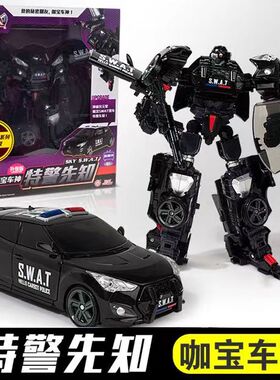 买奇酷正版咖宝车神玩具特警先知变形儿童玩具