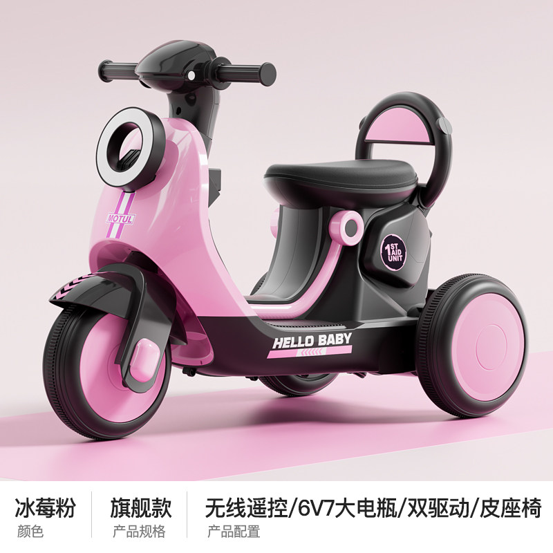 儿童电动摩托车三轮车男女孩电瓶车可坐人充电遥控玩具童车25新款