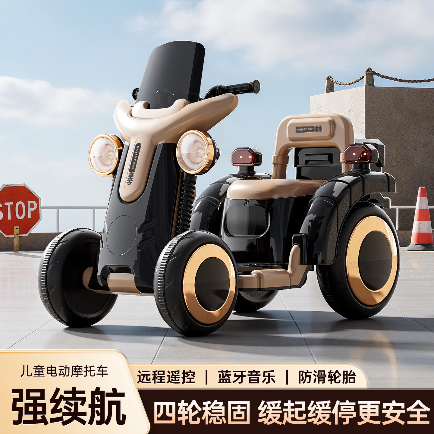 儿童电动四轮沙滩越野摩托车1-3岁4男女宝宝可坐人充电遥控电动车