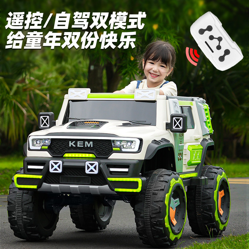 儿童电动车四轮带遥控宝宝汽车男女小孩玩具车可坐人四驱越野童车