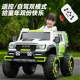 儿童电动车四轮带遥控宝宝汽车男女小孩玩具车可坐人四驱越野童车