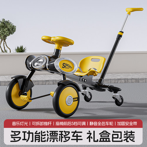 爆款推荐儿童漂移车三轮车