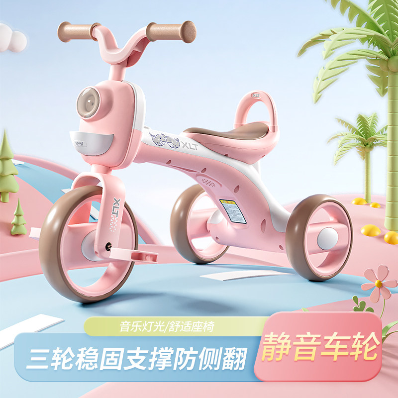 爆款推荐儿童脚踏车自行车三轮