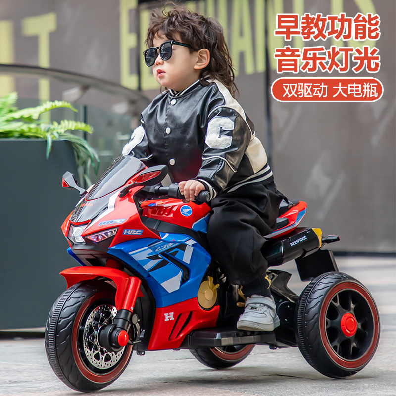 2026新款儿童遥控电动三轮童车图片