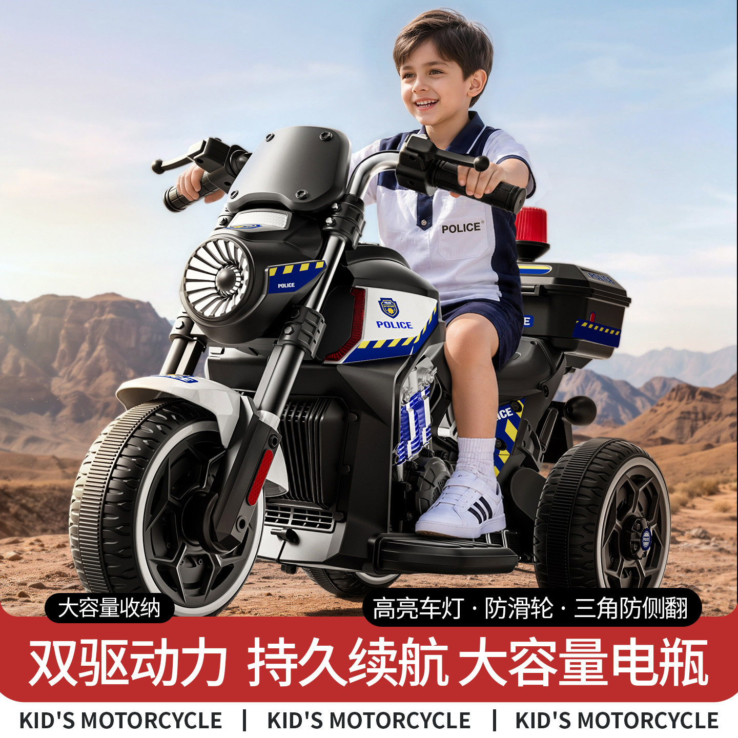 爆款推荐儿童电动摩托车