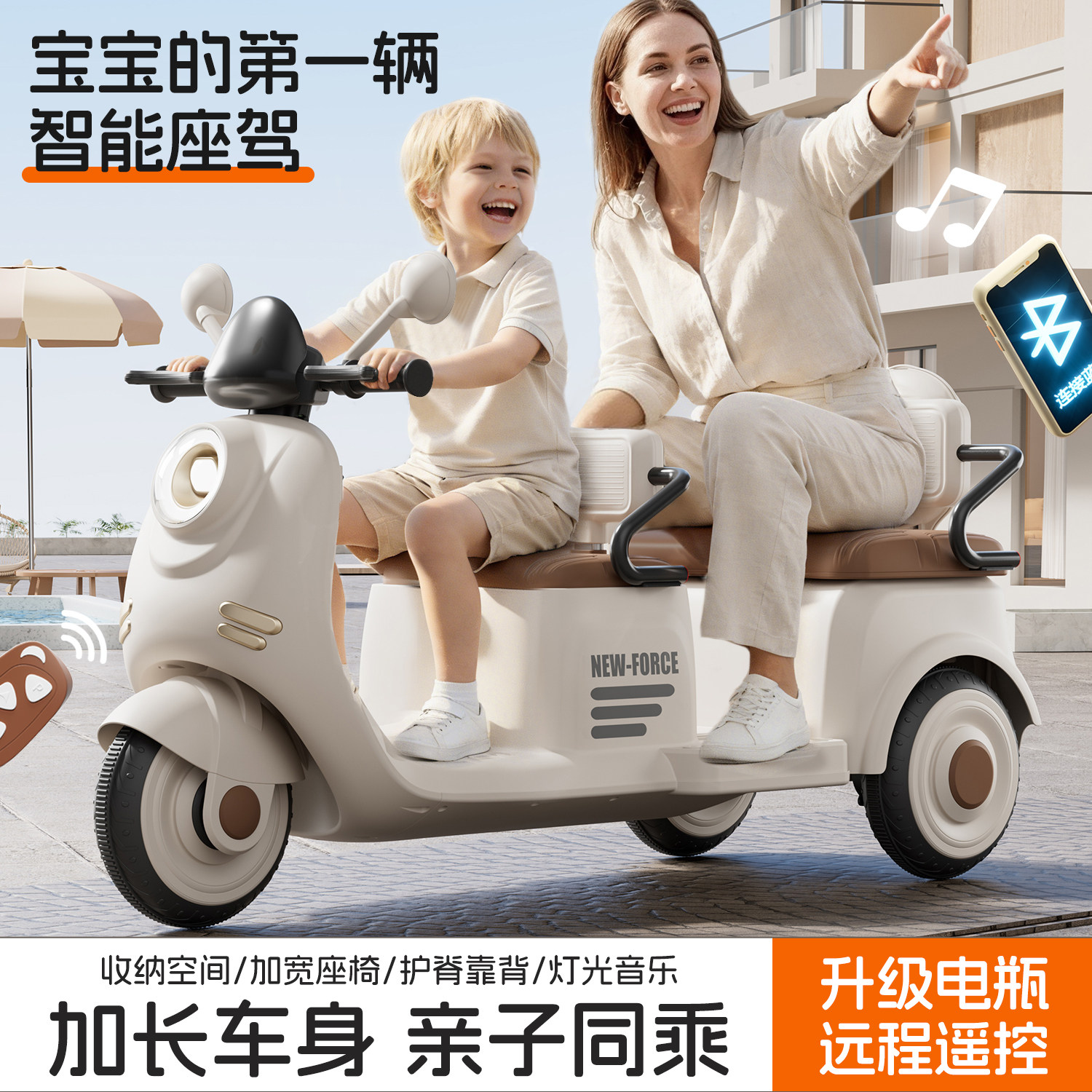 儿童电动摩托车可坐大人双人三轮车男女小孩宝宝车充电遥控车礼物