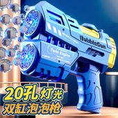 泡泡机儿童手持2024年新款 男女孩加特林电动超级大号泡泡枪液玩具