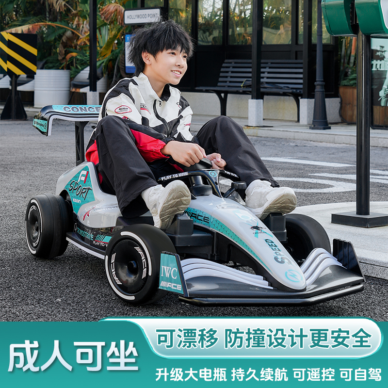爆款推荐电动卡丁车可漂移