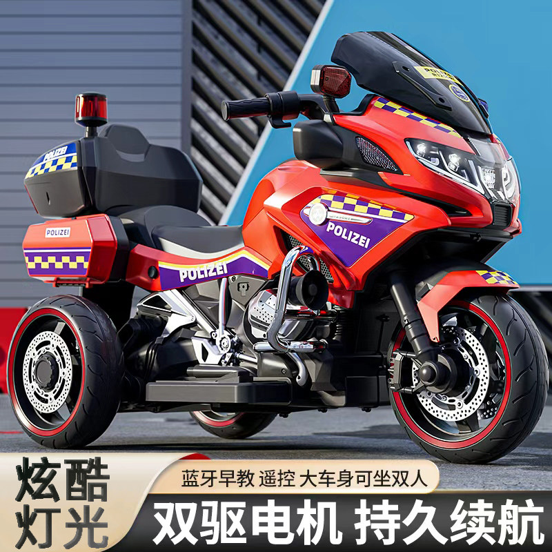 爆款推荐儿童电动摩托车警车