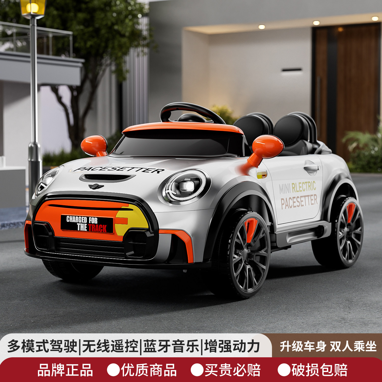 儿童电动车四轮遥控宝宝电动充电汽车越野车可坐人男小孩玩具童车