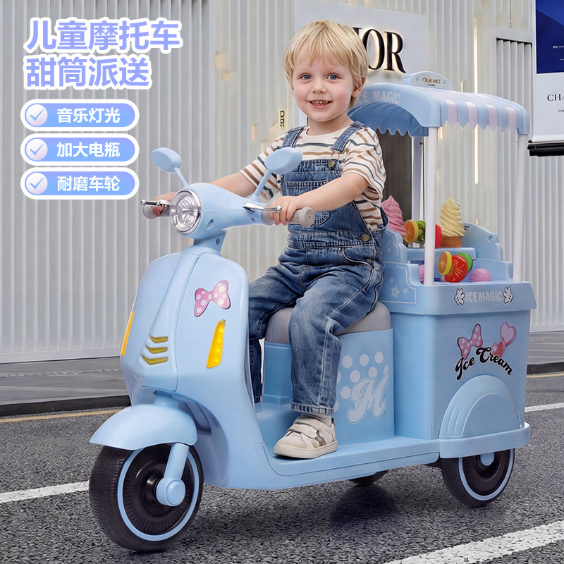 爆款推荐儿童电动三轮摩托车