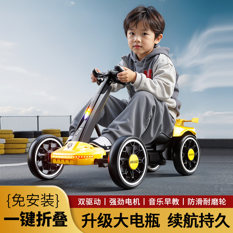 爆款推荐儿童电动卡丁车可坐人