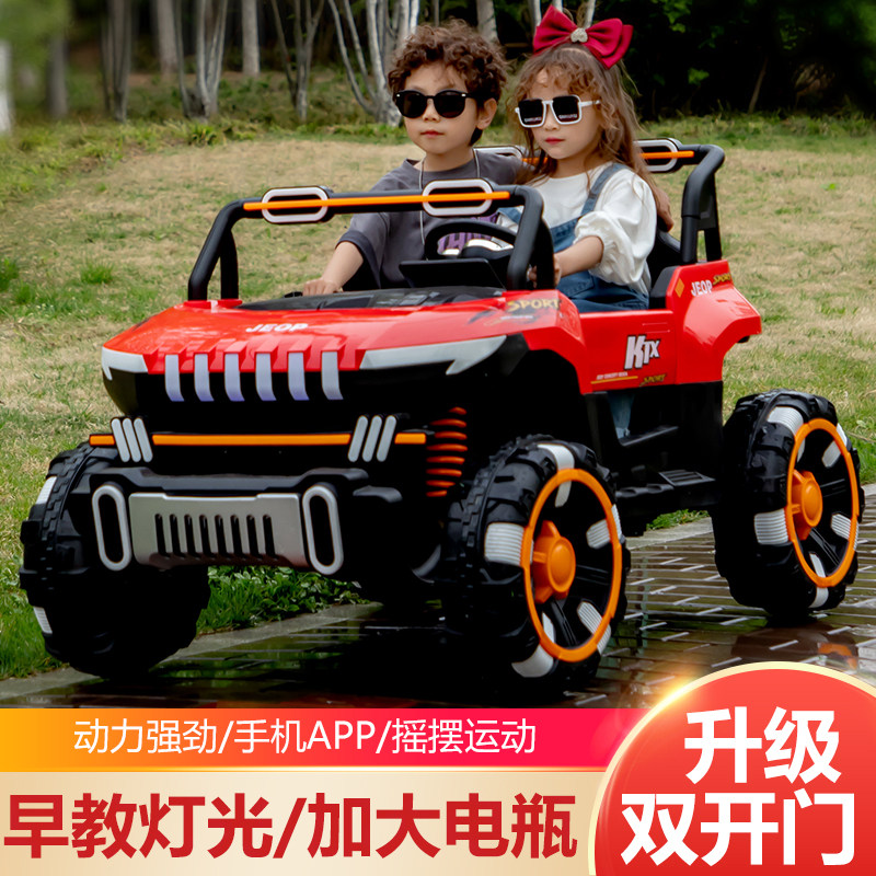 超大号爆款推荐电动车四轮汽车