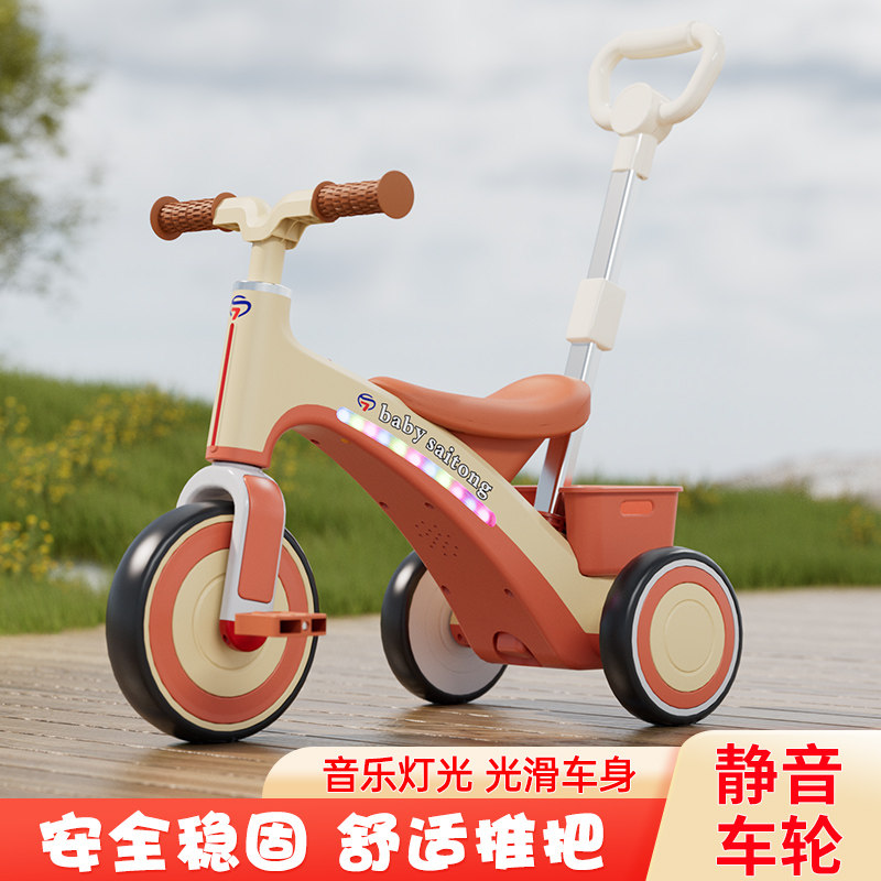 爆款推荐三轮车脚踏车遛娃车