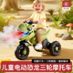 恐龙儿童电动摩托车三轮车男女孩宝宝车小孩可坐人充电遥控玩具车