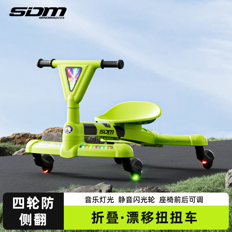 爆款推荐漂移车儿童扭扭车