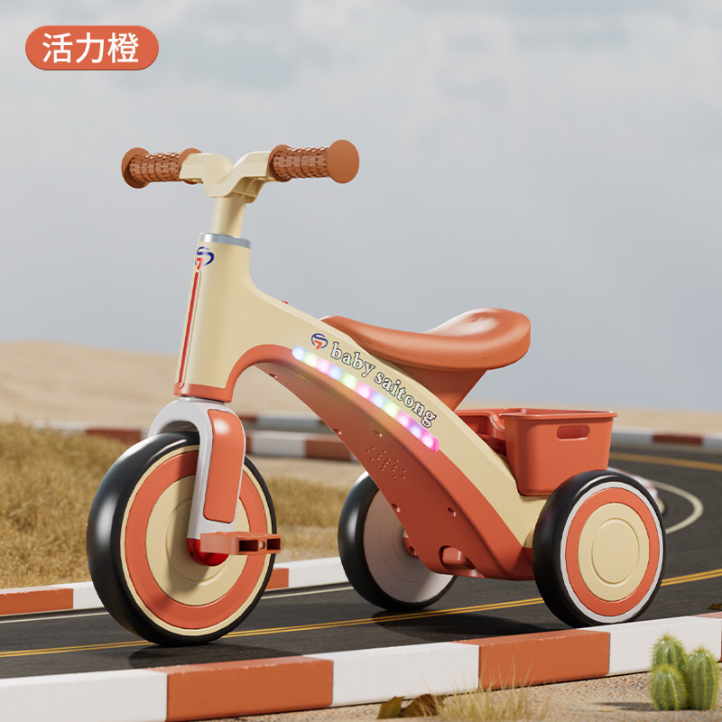 儿童三轮车脚踏车宝宝脚踏板车1-6岁遛娃车音乐灯光小孩童车玩具